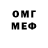 Бутират GHB MrDodoKing