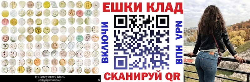 ЭКСТАЗИ louis Vuitton  Купить  Абинск 