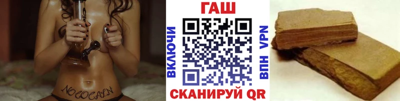 Купить закладки  Абинск  Гашиш Изолятор 