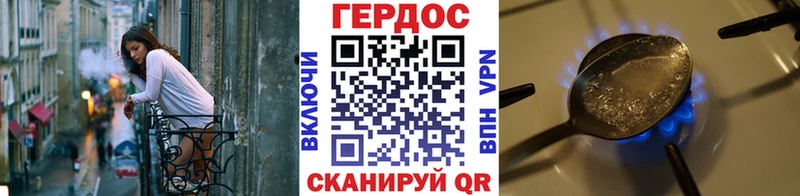 ГЕРОИН афганец  Купить  Абинск 