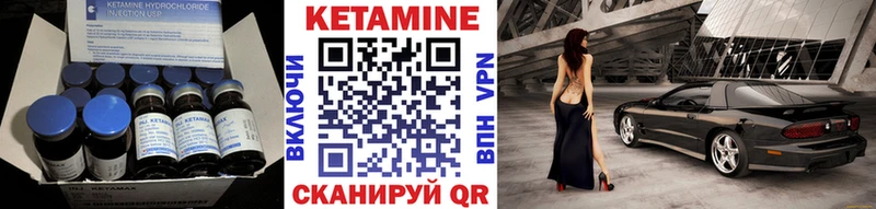 Кетамин VHQ Купить Абинск