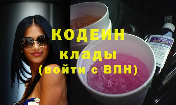 мескалин Белоозёрский