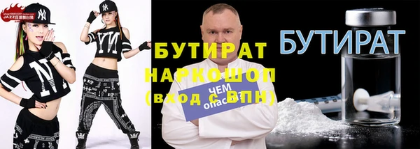 мефедрон Беломорск