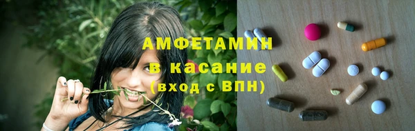 мефедрон Беломорск