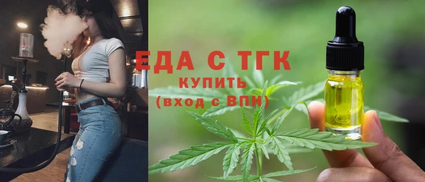 первитин Белокуриха