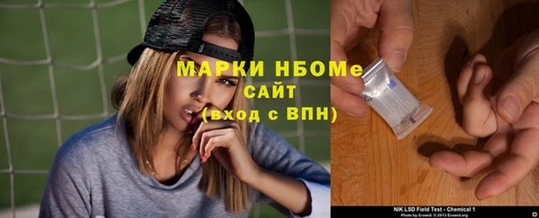 мескалин Белоозёрский