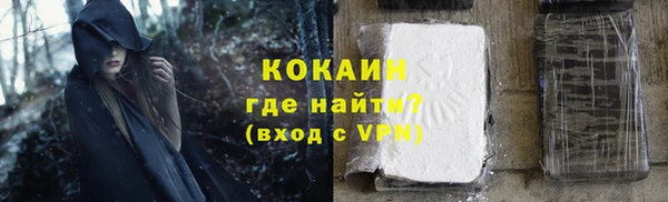 первитин Белокуриха