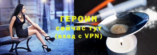 мефедрон Беломорск