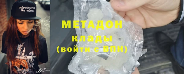 мефедрон Беломорск