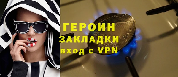 первитин Белокуриха