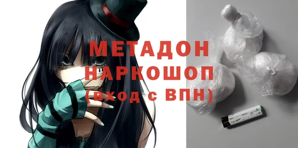 мефедрон Беломорск