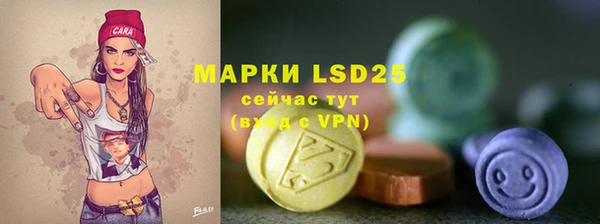 первитин Белокуриха
