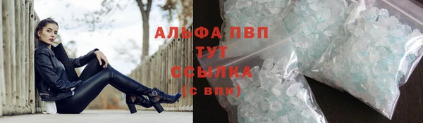 мескалин Белоозёрский
