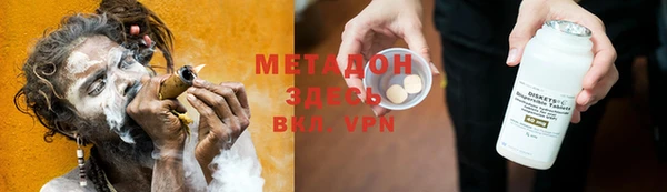 мескалин Белоозёрский