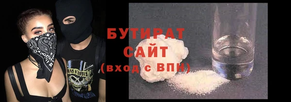 мефедрон Беломорск