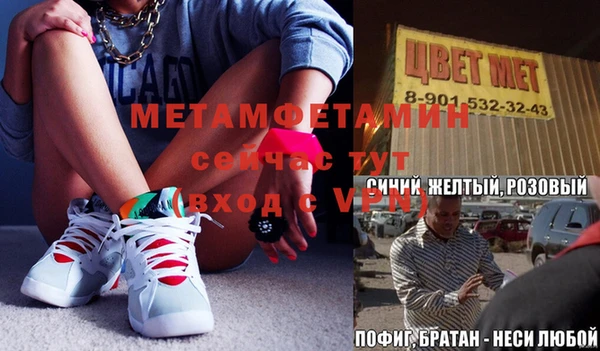 мескалин Белоозёрский