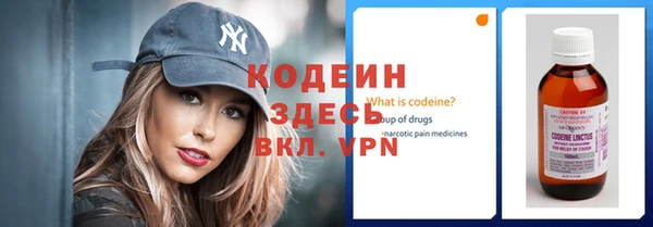 мефедрон Беломорск