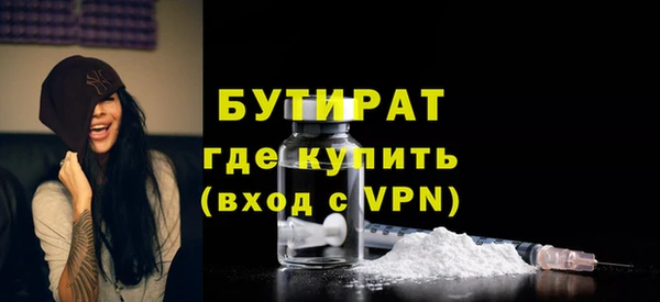 первитин Белокуриха