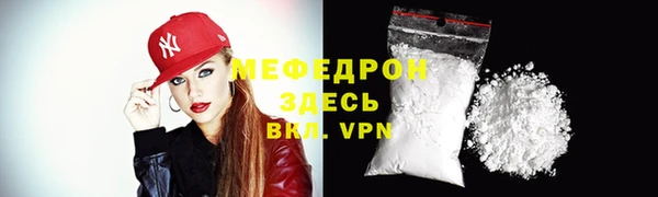 мескалин Белоозёрский