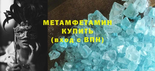 мескалин Белоозёрский