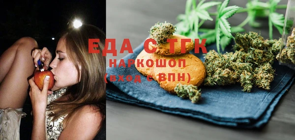мефедрон Беломорск