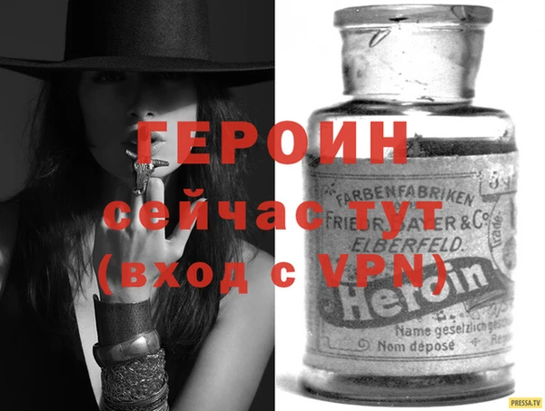 первитин Белокуриха