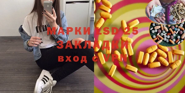 первитин Белокуриха