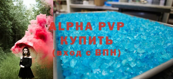 мефедрон Беломорск