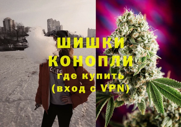 мефедрон Беломорск