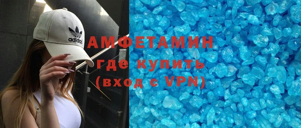 первитин Белокуриха