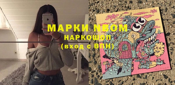 мефедрон Беломорск