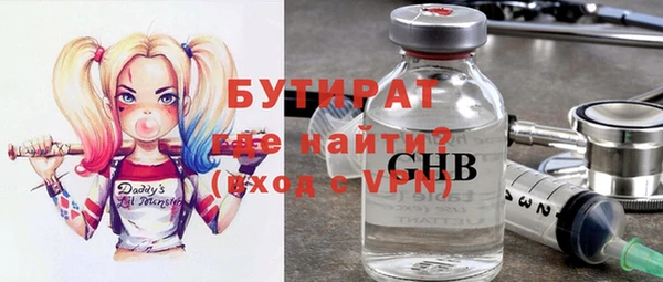 мескалин Белоозёрский