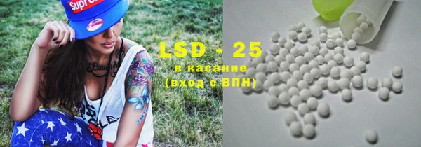 первитин Белокуриха