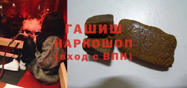 первитин Белокуриха