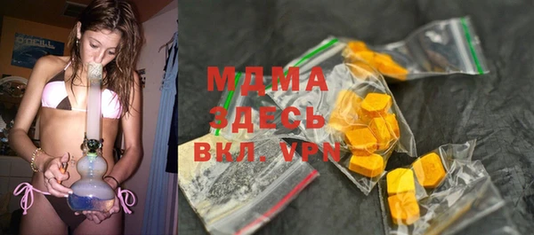 мескалин Белоозёрский