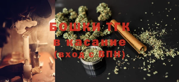 первитин Белокуриха
