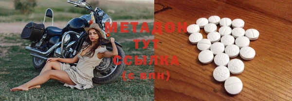мефедрон Беломорск