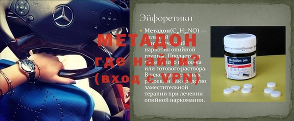 первитин Белокуриха