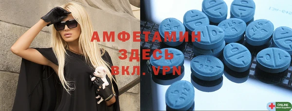 мефедрон Беломорск