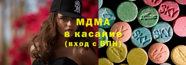 мескалин Белоозёрский