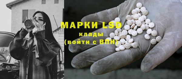 мескалин Белоозёрский