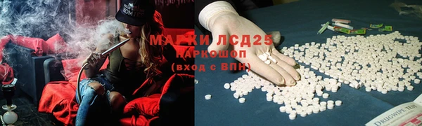 мескалин Белоозёрский