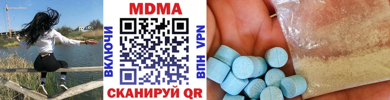 Купить где  Абинск  МДМА кристаллы 