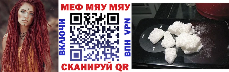 Мефедрон 4 MMC  Абинск 