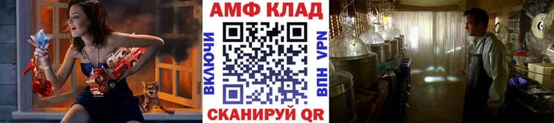 Купить где Абинск Первитин Декстрометамфетамин 99.9%