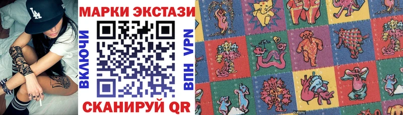 Купить где Абинск Марки N-bome 1,5мг