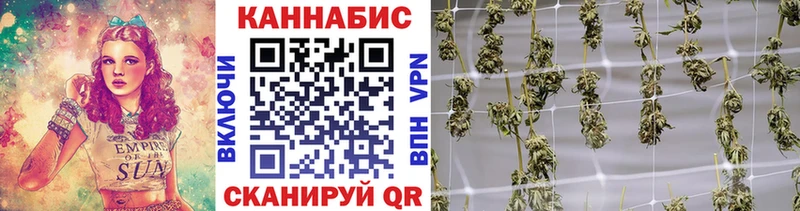Купить  Абинск  Канабис Bruce Banner 